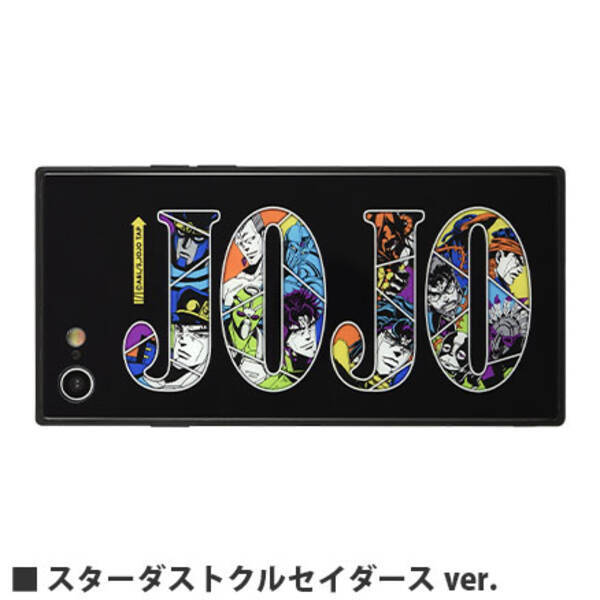 ジョジョの奇妙な冒険 第1部 第5部デザインのiphoneケースが登場 Jojo の文字にスタイリッシュなキャラプリント 年10月15日 エキサイトニュース