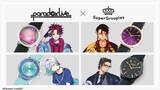 「『パラライ』4チームそれぞれのキャラをイメージした腕時計&バッグ全28種が登場！チームの繋がりやメンバーの魅力を表現」の画像1