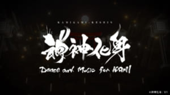 人気クリエイター集団 ｋｅｍｕｖｏｘｘ のボカロ楽曲 人生リセットボタン が小説化決定 13年8月17日 エキサイトニュース