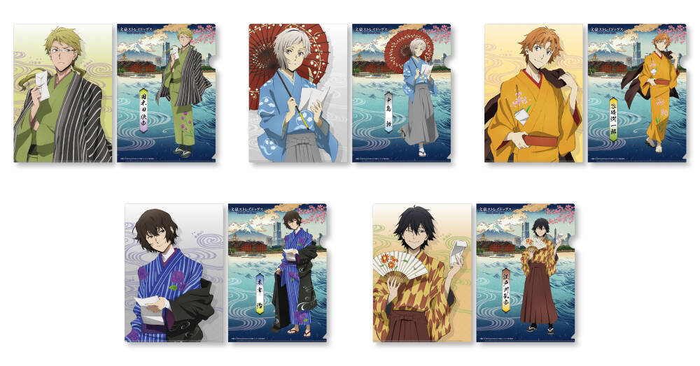 『文スト』和服姿の武装探偵社メンバーが切手になって登場！切手シート、クリアファイル、ポストカードのセット商品
