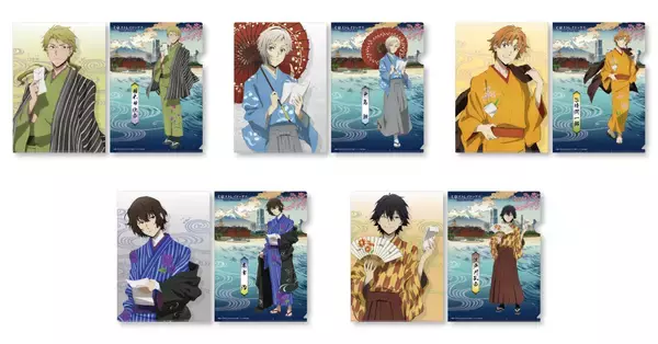 「『文スト』和服姿の武装探偵社メンバーが切手になって登場！切手シート、クリアファイル、ポストカードのセット商品」の画像
