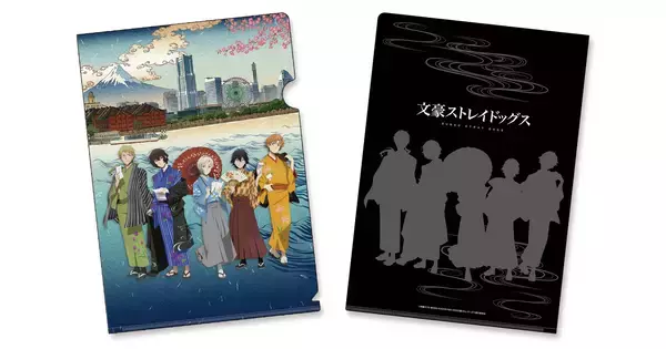 「『文スト』和服姿の武装探偵社メンバーが切手になって登場！切手シート、クリアファイル、ポストカードのセット商品」の画像