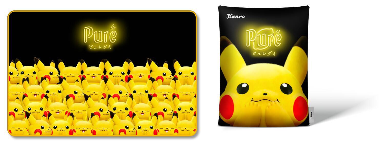 『ポケモン』×「ピュレグミ」コラボ第3弾！定番レモン味がピカチュウパッケージで登場＆オリジナルグッズ当たるキャンペーン開催