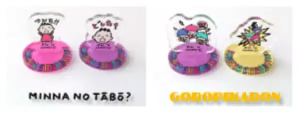 「『サンリオ』ゆるくてレトロなミニアクスタ限定発売！怒涛の40種がラインナップ」の画像