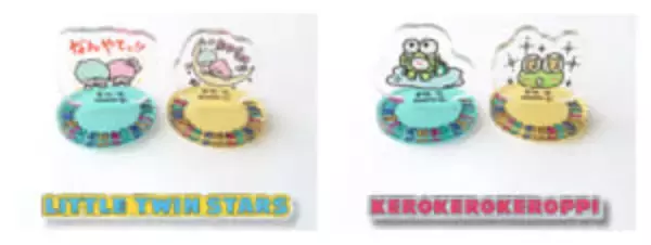 「『サンリオ』ゆるくてレトロなミニアクスタ限定発売！怒涛の40種がラインナップ」の画像