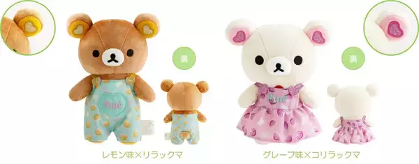 「「ピュレグミ×リラックマ」コラボグッズが5月16日よりロフトで発売！ピュレグミお洋服のぬいぐるみやポーチなど全10アイテムが登場」の画像