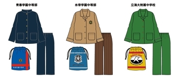 推し学校の制服で眠れる♪「テニプリ×アベイル」コラボ巾着付パジャマが8月8日発売！青学・氷帝・立海の全3種