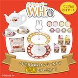 「タイトーくじ「ミッフィーとゆったりカフェたいむ」ケーキスタンドやティーポットに「全部欲しい」」の画像11