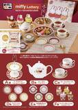 「タイトーくじ「ミッフィーとゆったりカフェたいむ」ケーキスタンドやティーポットに「全部欲しい」」の画像2