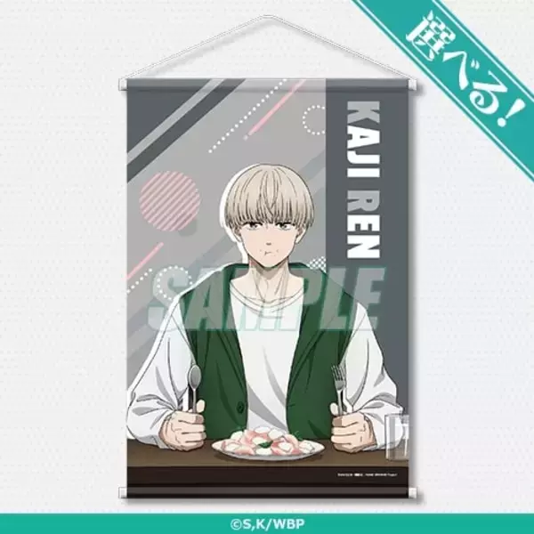 「『WIND BREAKER』いっしょにごはんオンラインくじが登場！選べるパネル＆タペストリーなど全5賞の豪華ラインナップ」の画像
