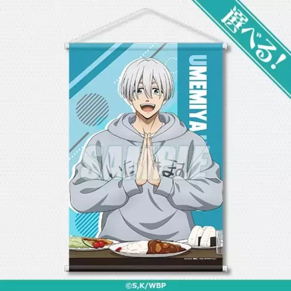 「『WIND BREAKER』いっしょにごはんオンラインくじが登場！選べるパネル＆タペストリーなど全5賞の豪華ラインナップ」の画像