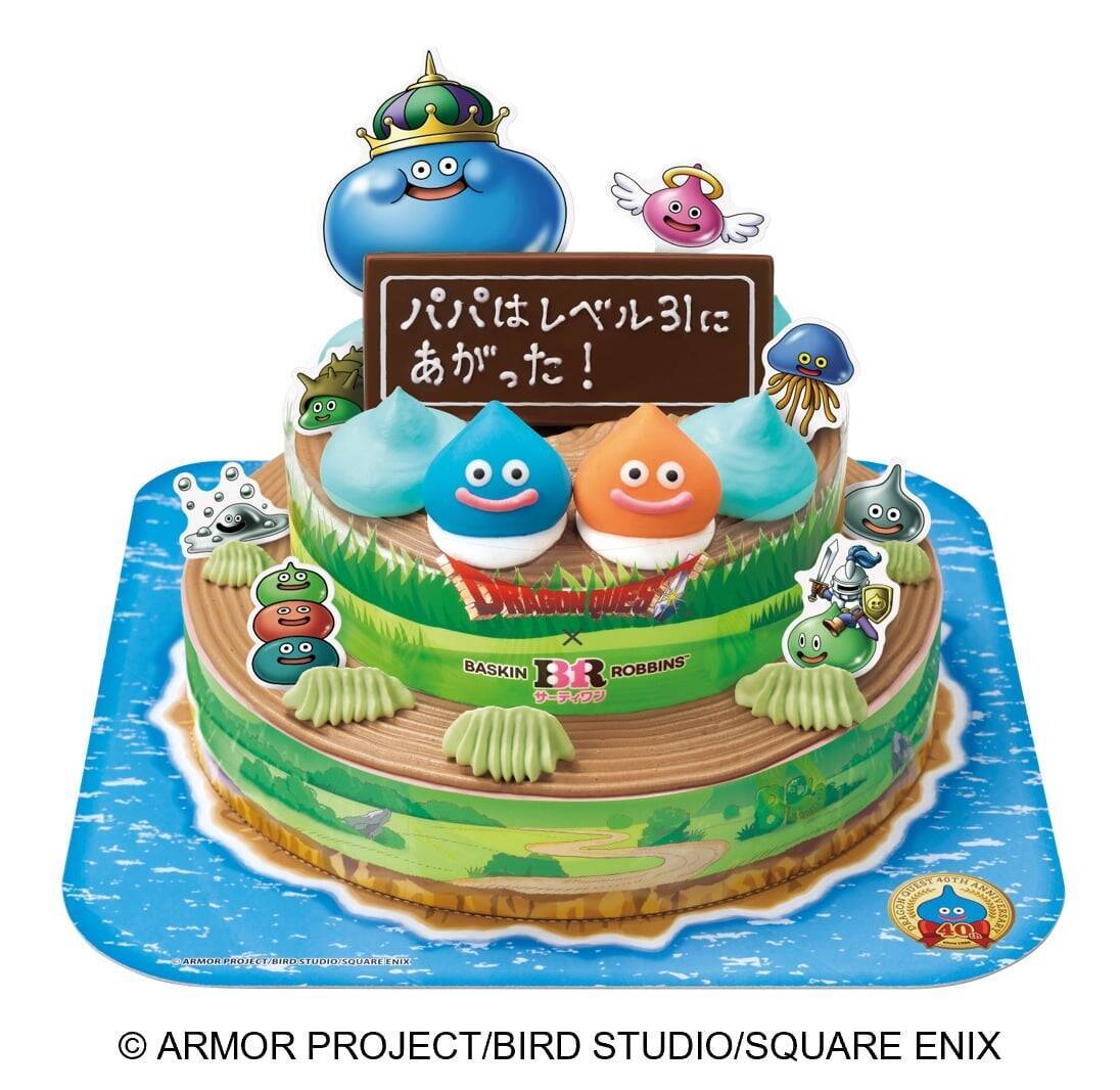 『ドラゴンクエスト』×サーティワン コラボが6月1日開始！パチシュワ新フレーバー＆ポッピングシャワースライム キーホルダーが登場