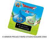 「『ドラゴンクエスト』×サーティワン コラボが6月1日開始！パチシュワ新フレーバー＆ポッピングシャワースライム キーホルダーが登場」の画像13