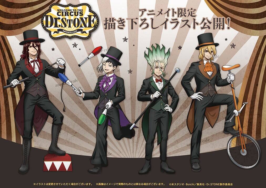 『Dr.STONE』×アニメイトカフェスタンドが7月2日開催！サーカス団姿の千空＆ゲンのアクスタ＆缶バッジ登場