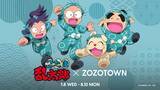 「「忍たま乱太郎×ZOZOTOWN」コラボグッズが7月8日受注開始！日常に馴染む線画調の1年生Tシャツ＆ヘムヘムのスウェット」の画像1
