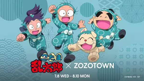 「忍たま乱太郎×ZOZOTOWN」コラボグッズが7月8日受注開始！日常に馴染む線画調の1年生Tシャツ＆ヘムヘムのスウェット