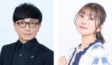 「「超訳文学 太宰治 ～一人芝居、あるいは二人芝居～」アフタートーク実施決定！野島裕史・沼倉愛美出演」の画像3