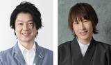「「超訳文学 太宰治 ～一人芝居、あるいは二人芝居～」アフタートーク実施決定！野島裕史・沼倉愛美出演」の画像4