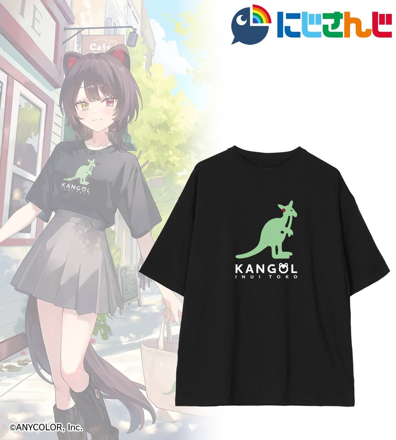戌亥とこ・フレン・E・ルスタリオ・リゼ・ヘルエスタ・栞葉るりがロゴをプロデュース！にじさんじ×KANGOL®コラボアイテムがAMNIBUSで予約受付中