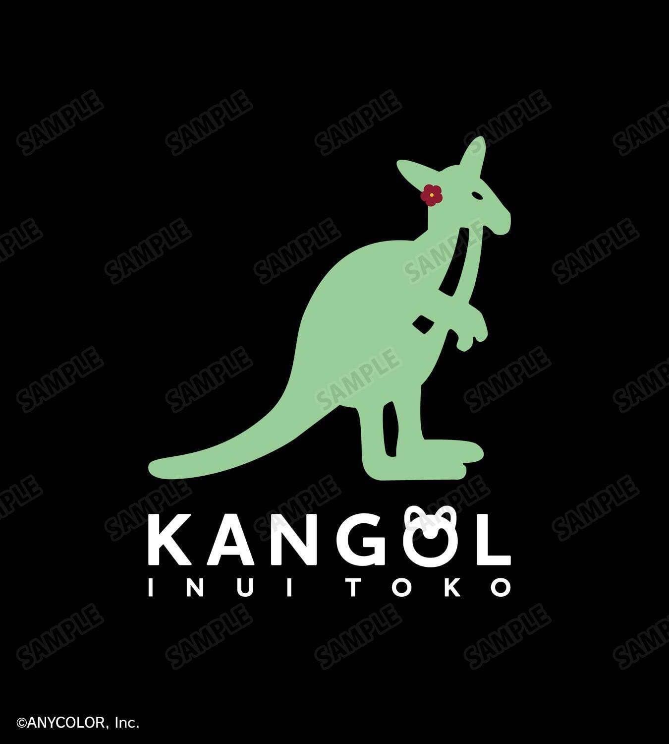戌亥とこ・フレン・E・ルスタリオ・リゼ・ヘルエスタ・栞葉るりがロゴをプロデュース！にじさんじ×KANGOL®コラボアイテムがAMNIBUSで予約受付中