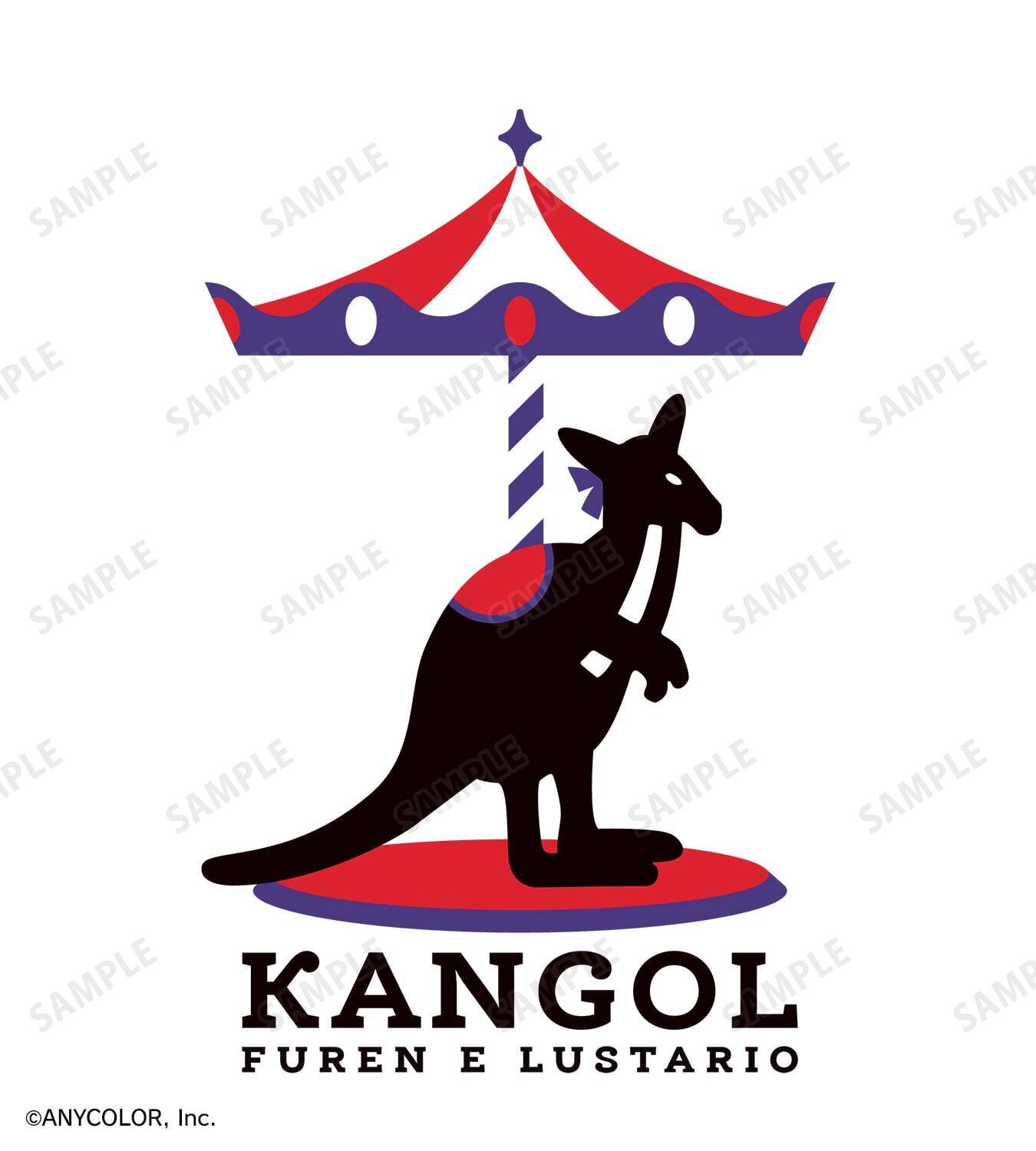 戌亥とこ・フレン・E・ルスタリオ・リゼ・ヘルエスタ・栞葉るりがロゴをプロデュース！にじさんじ×KANGOL®コラボアイテムがAMNIBUSで予約受付中