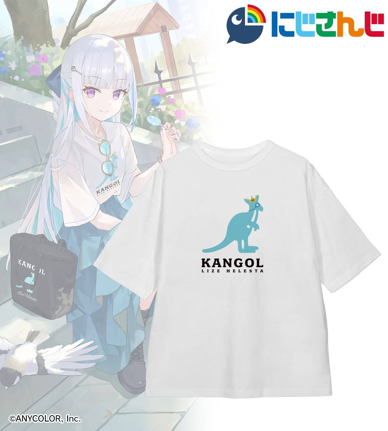 戌亥とこ・フレン・E・ルスタリオ・リゼ・ヘルエスタ・栞葉るりがロゴをプロデュース！にじさんじ×KANGOL®コラボアイテムがAMNIBUSで予約受付中