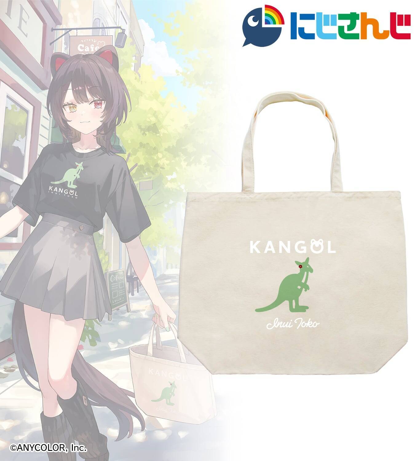 戌亥とこ・フレン・E・ルスタリオ・リゼ・ヘルエスタ・栞葉るりがロゴをプロデュース！にじさんじ×KANGOL®コラボアイテムがAMNIBUSで予約受付中