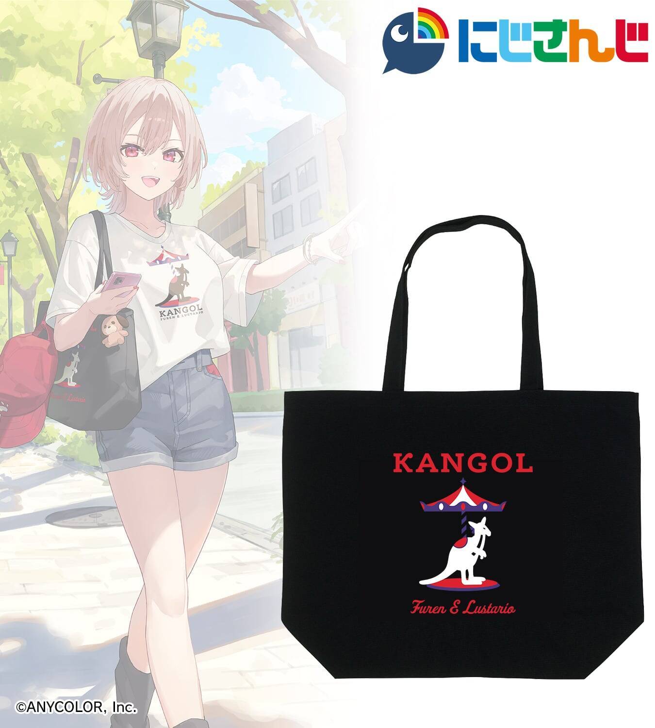 戌亥とこ・フレン・E・ルスタリオ・リゼ・ヘルエスタ・栞葉るりがロゴをプロデュース！にじさんじ×KANGOL®コラボアイテムがAMNIBUSで予約受付中