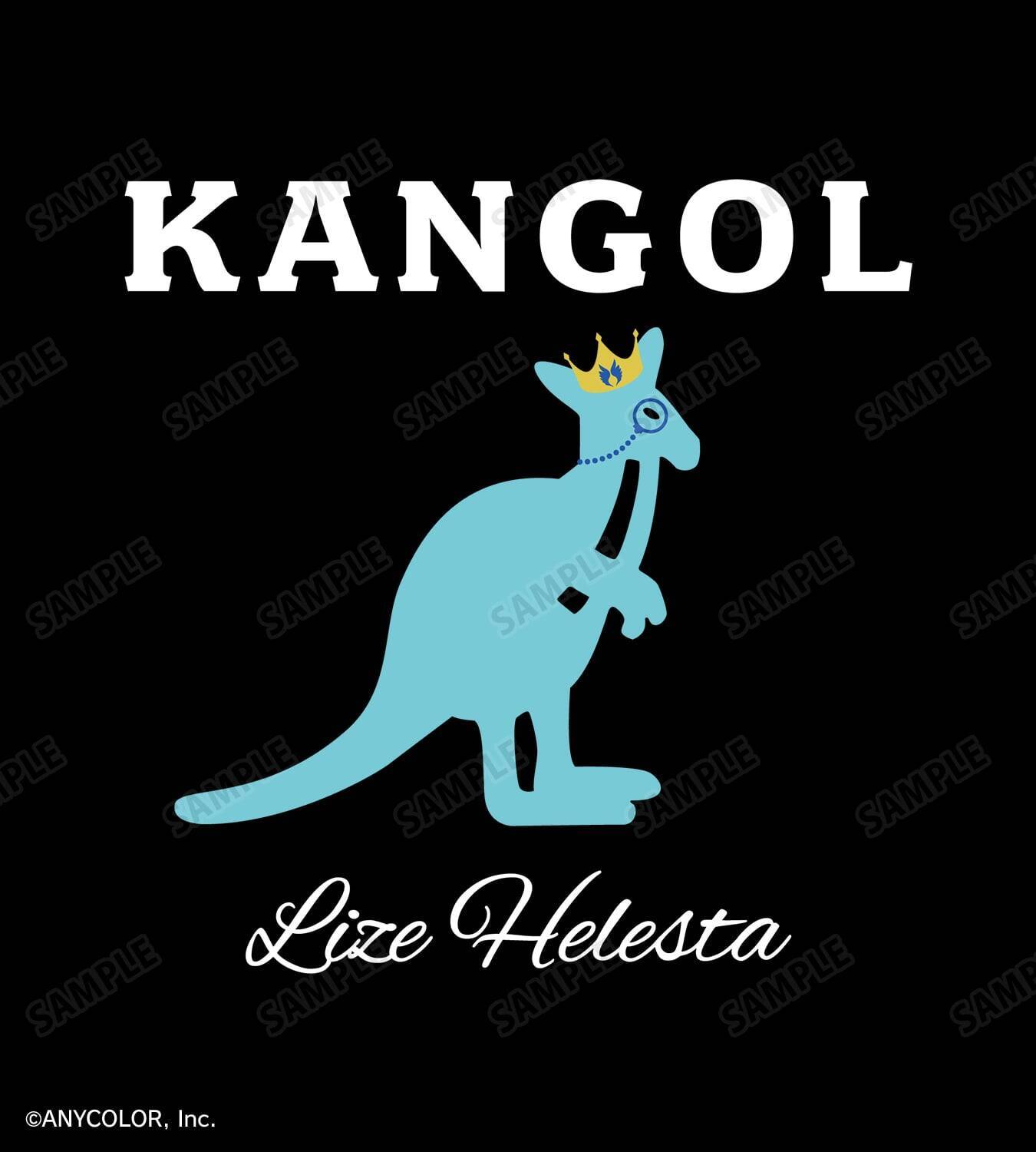 戌亥とこ・フレン・E・ルスタリオ・リゼ・ヘルエスタ・栞葉るりがロゴをプロデュース！にじさんじ×KANGOL®コラボアイテムがAMNIBUSで予約受付中