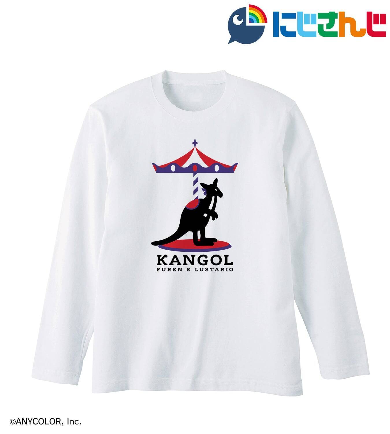 戌亥とこ・フレン・E・ルスタリオ・リゼ・ヘルエスタ・栞葉るりがロゴをプロデュース！にじさんじ×KANGOL®コラボアイテムがAMNIBUSで予約受付中