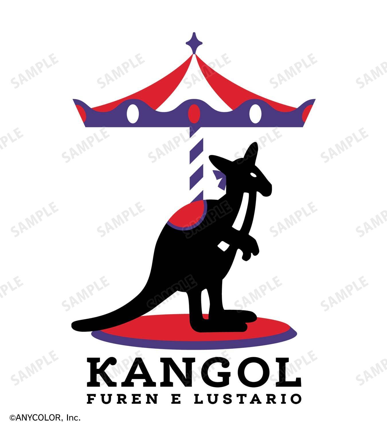 戌亥とこ・フレン・E・ルスタリオ・リゼ・ヘルエスタ・栞葉るりがロゴをプロデュース！にじさんじ×KANGOL®コラボアイテムがAMNIBUSで予約受付中