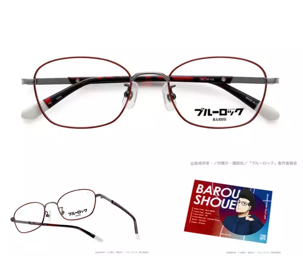 「「ブルーロック×眼鏡市場」11月9日コラボメガネ発売！髪色や能力をイメージした概念メガネは全9種」の画像