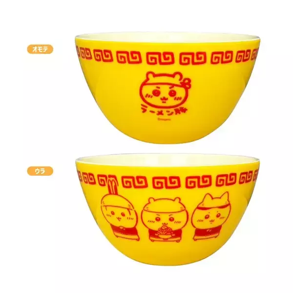 「「ちいかわラーメン 豚」新作メニュー“油そば”が期間限定で登場！古本屋ノベルティステッカー＆油そば皿も新発売」の画像
