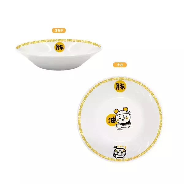 「「ちいかわラーメン 豚」新作メニュー“油そば”が期間限定で登場！古本屋ノベルティステッカー＆油そば皿も新発売」の画像