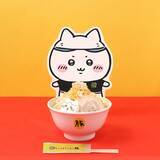 「「ちいかわラーメン 豚」新作メニュー“油そば”が期間限定で登場！古本屋ノベルティステッカー＆油そば皿も新発売」の画像7