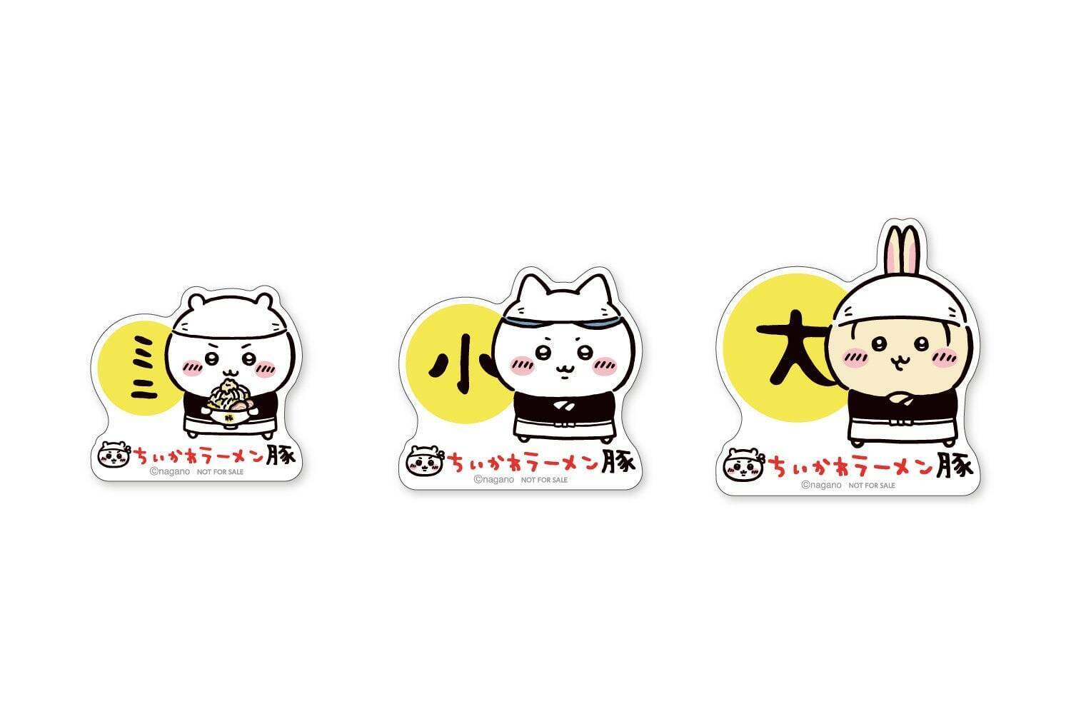 「ちいかわラーメン 豚」新作メニュー“油そば”が期間限定で登場！古本屋ノベルティステッカー＆油そば皿も新発売