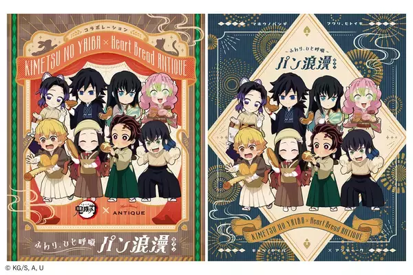 「鬼滅の刃×ハートブレッドアンティーク」初コラボが7月1日開始！炭治郎のちぎりパン・無一郎のねこねこ食パン登場