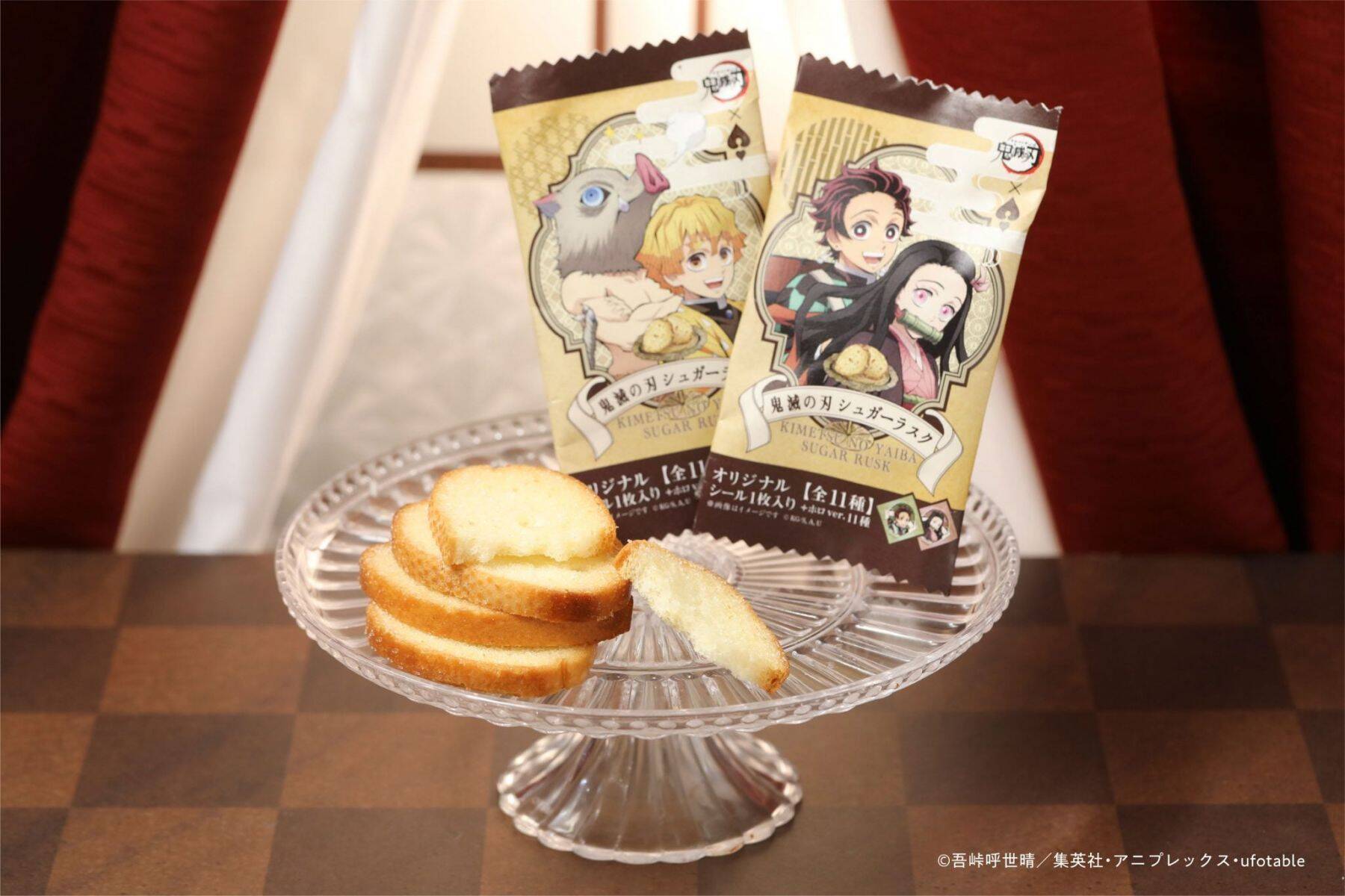 「鬼滅の刃×ハートブレッドアンティーク」初コラボが7月1日開始！炭治郎のちぎりパン・無一郎のねこねこ食パン登場