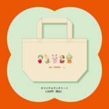 「「シルバニアファミリー×アトレ」サマーカーニバルが6月26日開幕！フルーツ衣装のノベルティが盛りだくさん」の画像11