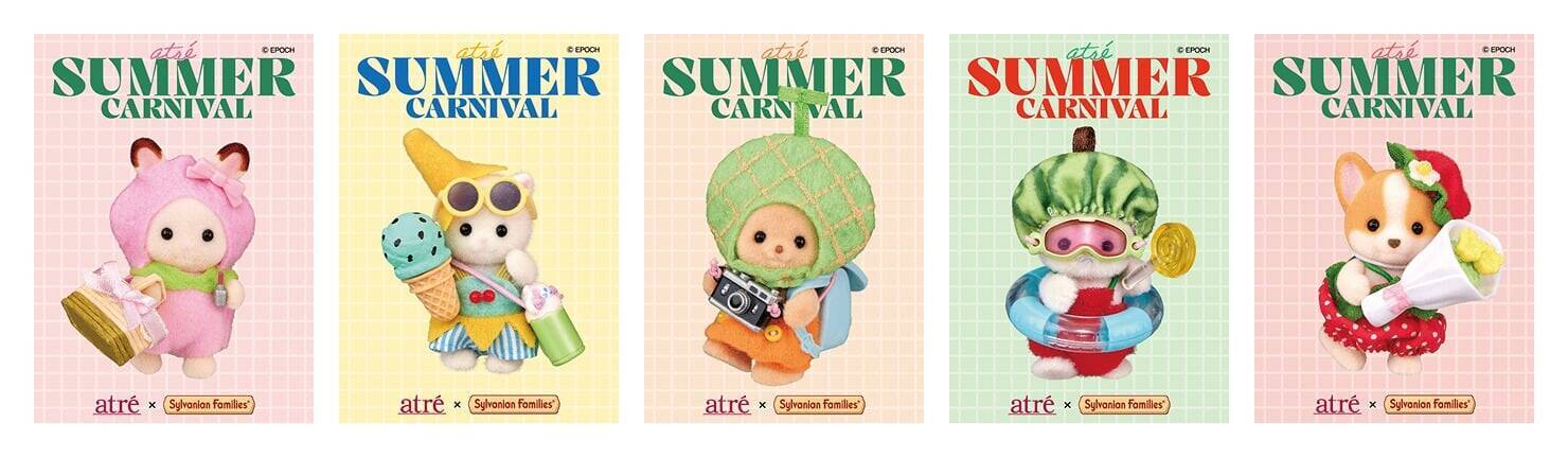 「シルバニアファミリー×アトレ」サマーカーニバルが6月26日開幕！フルーツ衣装のノベルティが盛りだくさん
