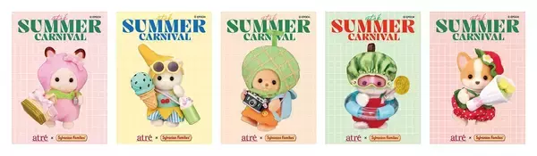 「「シルバニアファミリー×アトレ」サマーカーニバルが6月26日開幕！フルーツ衣装のノベルティが盛りだくさん」の画像