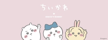 『ちいかわ』×merry jennyコラボが7月15日発売！ちいかわ達の立体マスコット付きリボントート＆ゆめかわTeeが登場