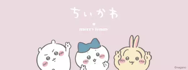 『ちいかわ』×merry jennyコラボが7月15日発売！ちいかわ達の立体マスコット付きリボントート＆ゆめかわTeeが登場