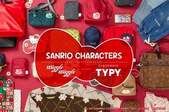 サンリオキャラクターズ×wiggle wiggle×CIAOPANIC TYPYのトリプルコラボが登場！ハローキティ・ポムポムプリン・けろけろけろっぴの全20型、シークレットアイテムも