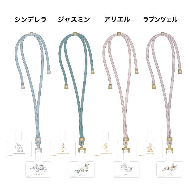 「ディズニープリンセス×ローソン」限定グッズが6月8日に発売！シンデレラ・アリエルら4名が登場
