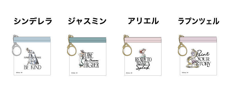 「ディズニープリンセス×ローソン」限定グッズが6月8日に発売！シンデレラ・アリエルら4名が登場