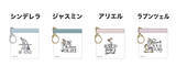 「「ディズニープリンセス×ローソン」限定グッズが6月8日に発売！シンデレラ・アリエルら4名が登場」の画像5