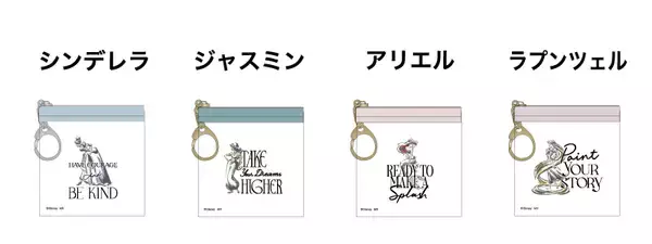 「「ディズニープリンセス×ローソン」限定グッズが6月8日に発売！シンデレラ・アリエルら4名が登場」の画像