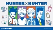 『HUNTER×HUNTER』×サンキューマートのコラボ商品が6月2日予約開始！ゴンやキルア・幻影旅団のグッズなど全33アイテム