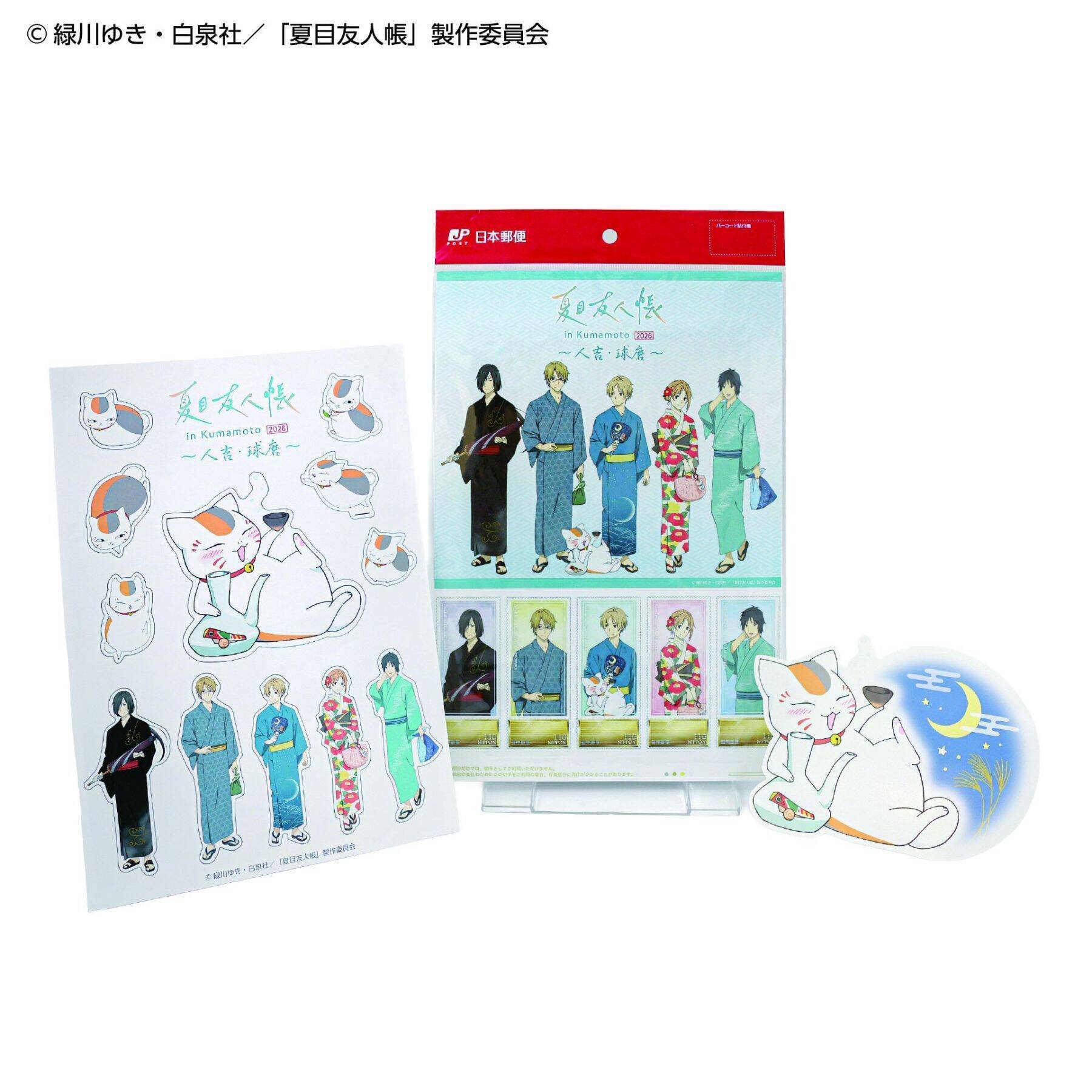 「夏目友人帳×九州産交グループ」コラボが7月1日開始！ニャンコ先生グルメ全15種や肥後象嵌・来民渋うちわが登場